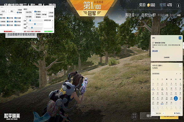 加速 全球版